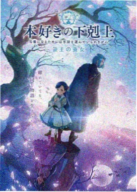 三年中文全集 特别篇