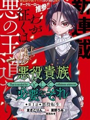 三年中文在线观看高清完整版 典藏版